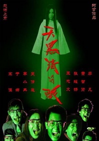 亚洲国产欧美精品